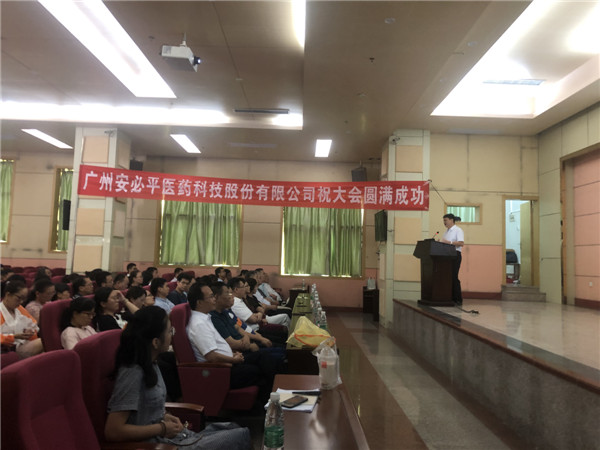 两广病理交流学术活动在我院举行